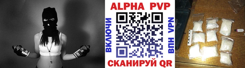APVP крисы CK  Грайворон 