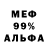 Метадон белоснежный Reinxard Tscheppe