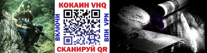 Cocaine Боливия  Грайворон 