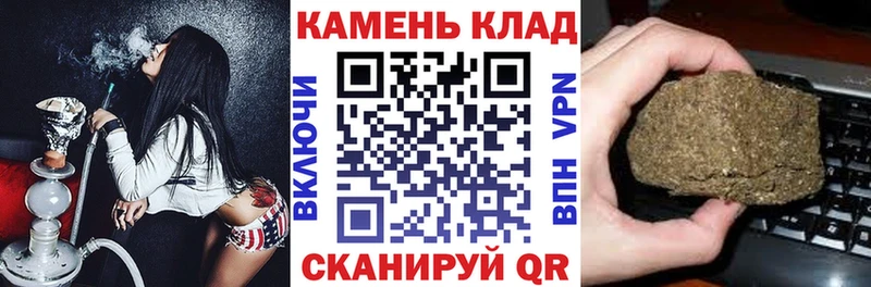 ГАШИШ хэш  Грайворон 