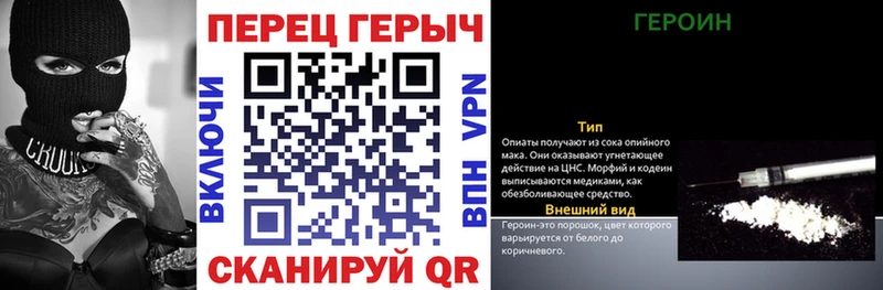 kraken зеркало  Грайворон  ГЕРОИН VHQ 