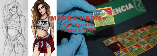 каннабис Дмитров