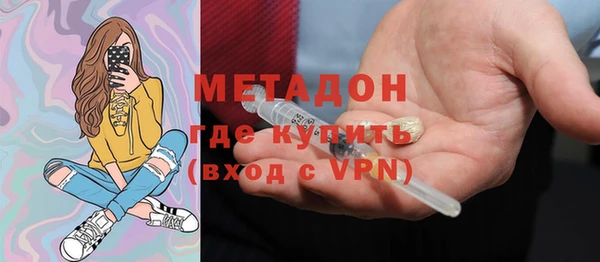 каннабис Дмитров