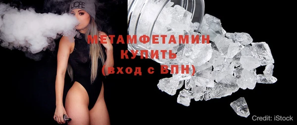альфа пвп Елизово
