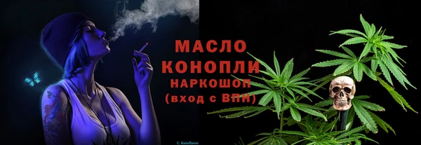 каннабис Дмитров