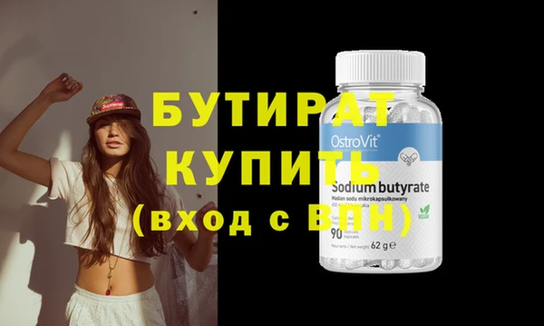 каннабис Дмитров
