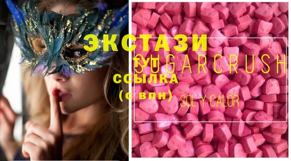 амф Усинск