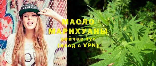каннабис Дмитров