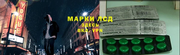 марки lsd Дмитровск