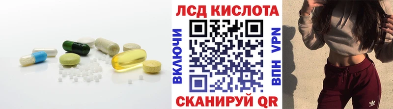 Лсд 25 экстази ecstasy  наркота  Грайворон 