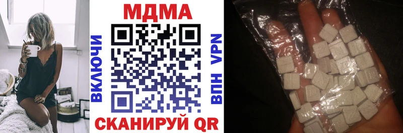 MDMA кристаллы  Грайворон 