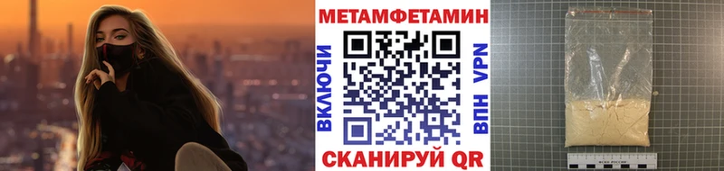 блэк спрут ONION  Грайворон  Первитин пудра  магазин продажи  