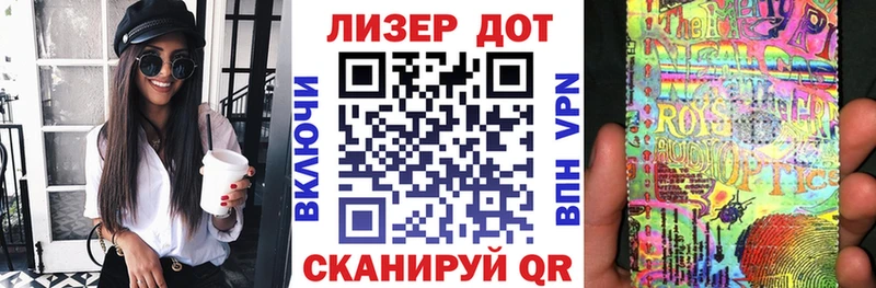 hydra ONION  Грайворон  Марки 25I-NBOMe 1500мкг 