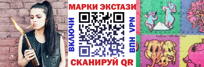 Марки 25I-NBOMe 1500мкг Грайворон