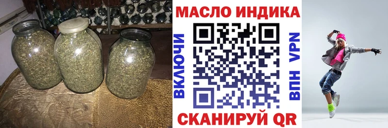 hydra сайт Грайворон ТГК гашишное масло