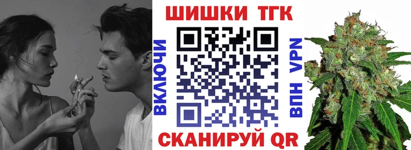 продажа наркотиков Грайворон Конопля OG Kush